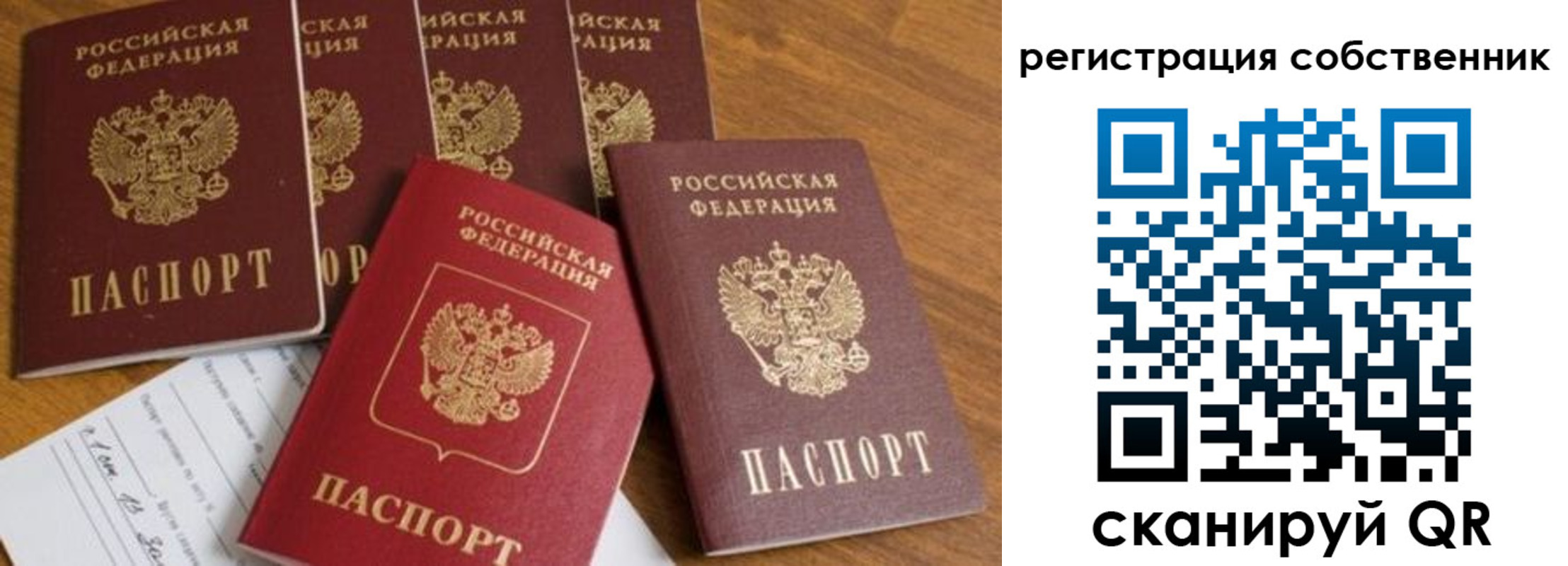 временная регистрация адрес в Киришах