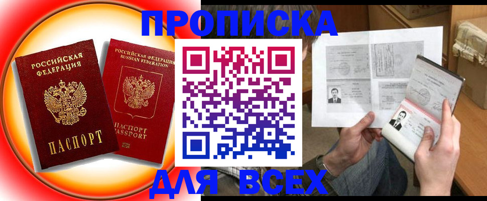 форма 3 в Киришах