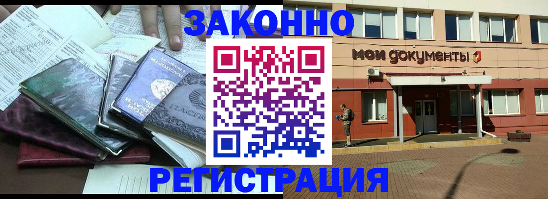 пропишу в квартире в Киришах